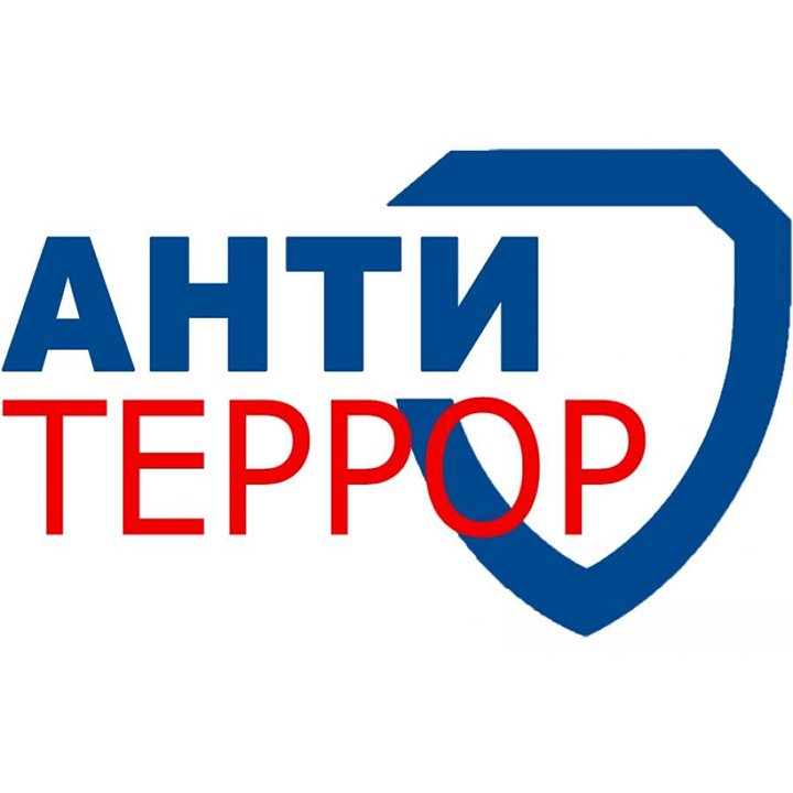Уважаемые руководители объектов потребительской сферы!!!