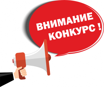 Информация о проведении конкурсов «Лучшее предприятие розничной торговли Краснодарского края 2024 года» и «Лучшая ярмарка Краснодарского края 2024 года»