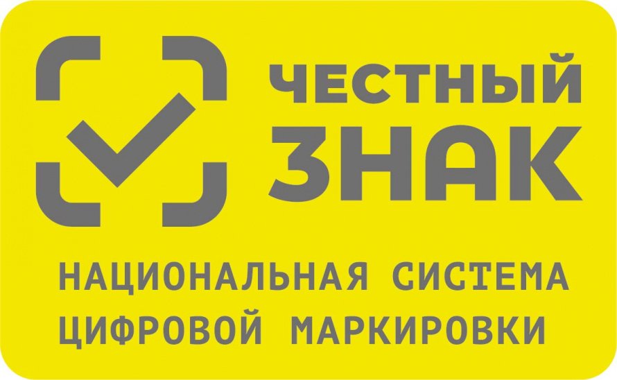 Обучающие дистанционные мероприятия по национальной системе цифровой маркировки «Честный знак»