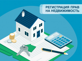 1 марта 2025 года в силу вступил Федеральный закон №478-ФЗ, который обязывает регистрировать права на объекты недвижимости.