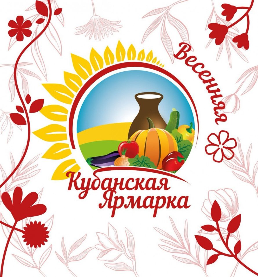 Уважаемые жители Новоленинского сельского поселения Тимашевского района!!!