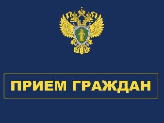 В Тимашевской районной прокуратуре руководством прокуратуры края будет проведен прием граждан