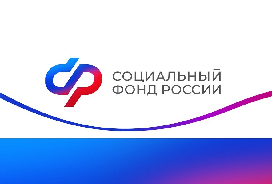 В 2025 году Отделение Социального фонда России по Краснодарскому краю единовременно выплатило пенсионные накопления 6 тысячам жителей Кубани